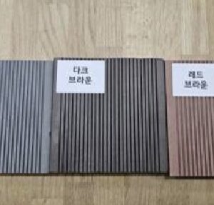 합성데크 20*140*2400 (다크브라운, 레드브라운,다크그레이)